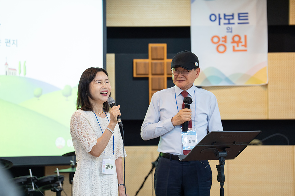 아보토학교4주차_138.jpg