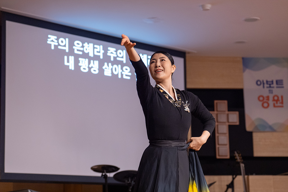아보토학교4주차_228.jpg