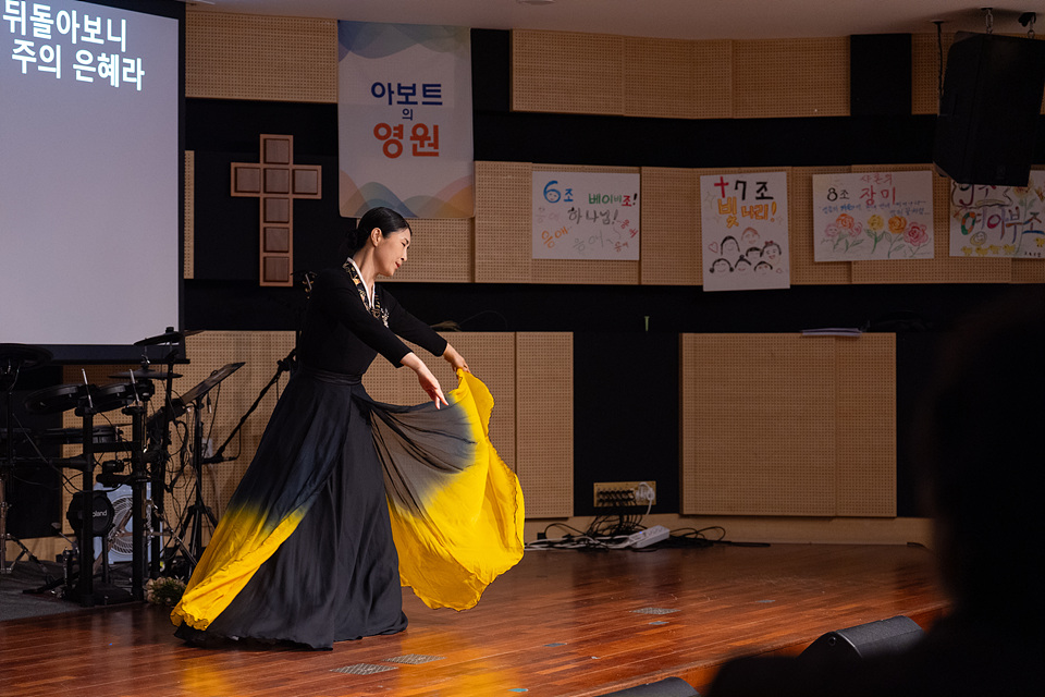 아보토학교4주차_227.jpg