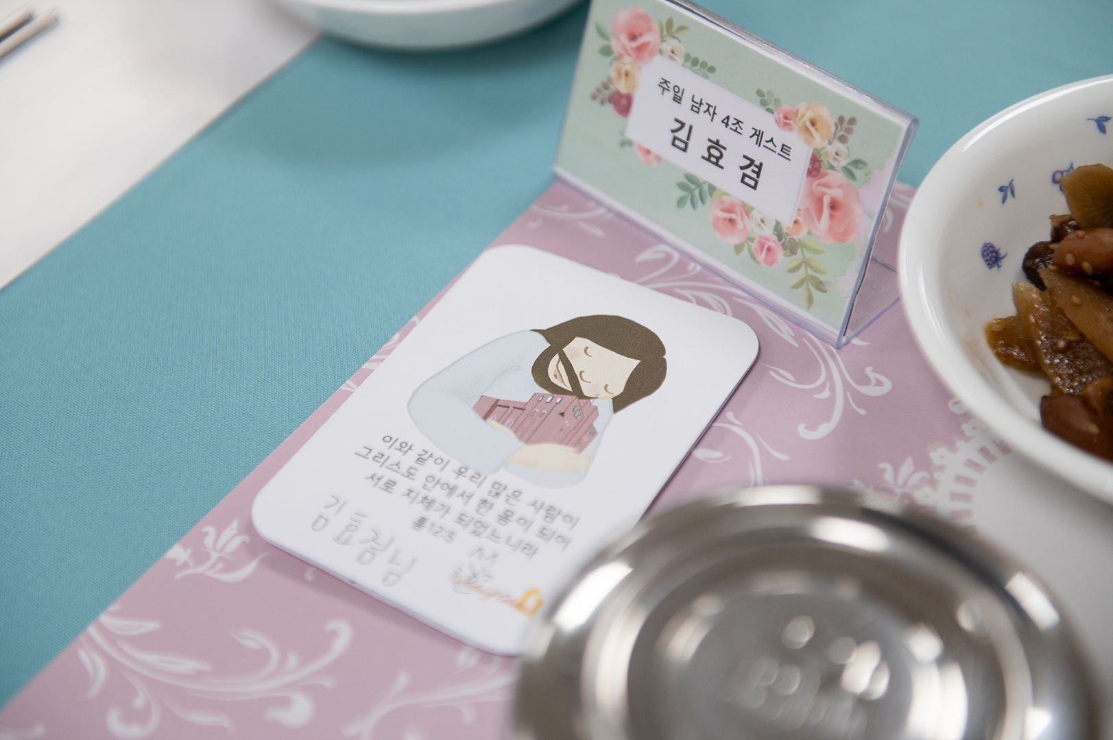 은동12기10주차_003.jpg