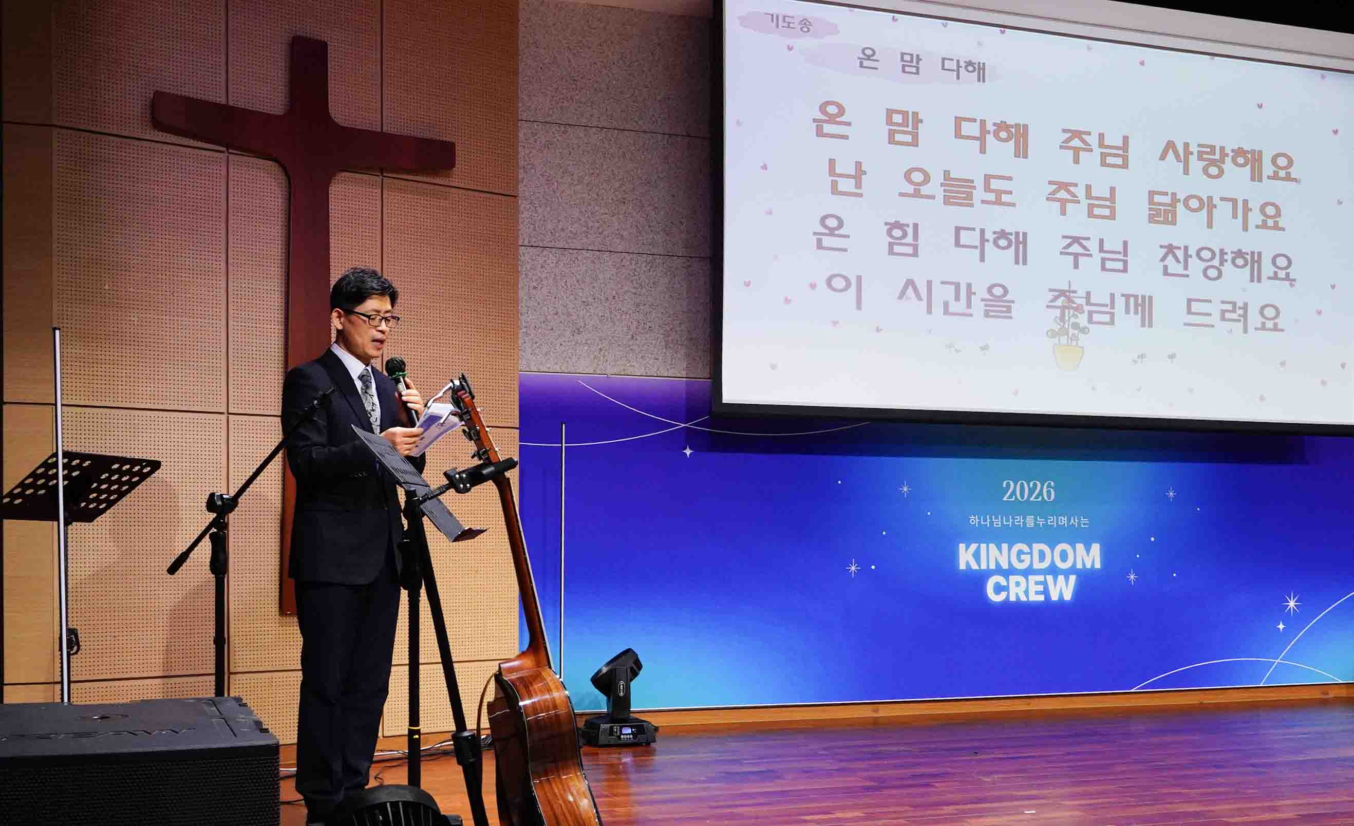 20260118 베데스다부예배-24.jpg