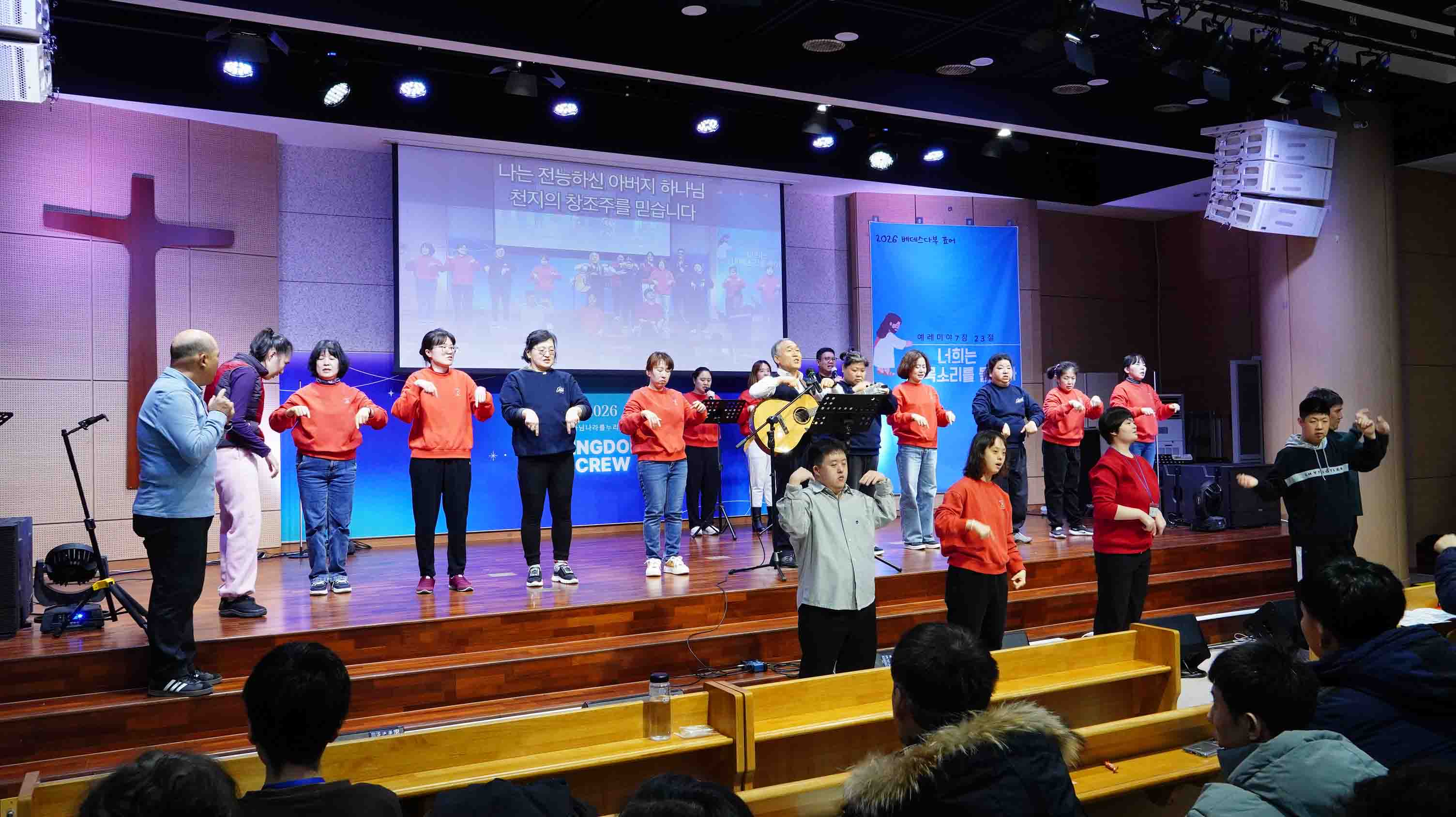 20260118 베데스다부예배-8.jpg