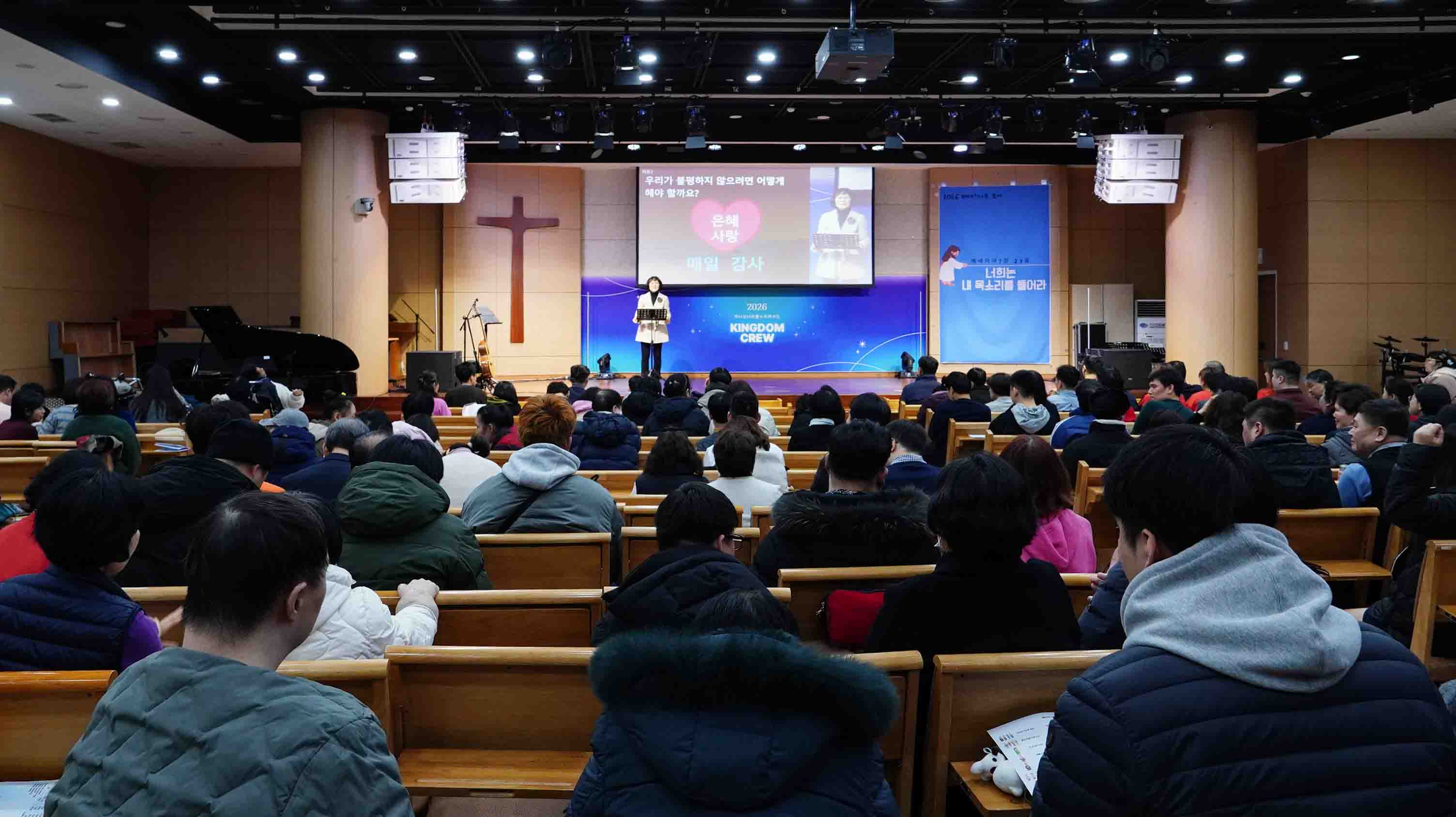20260118 베데스다부예배-40.jpg