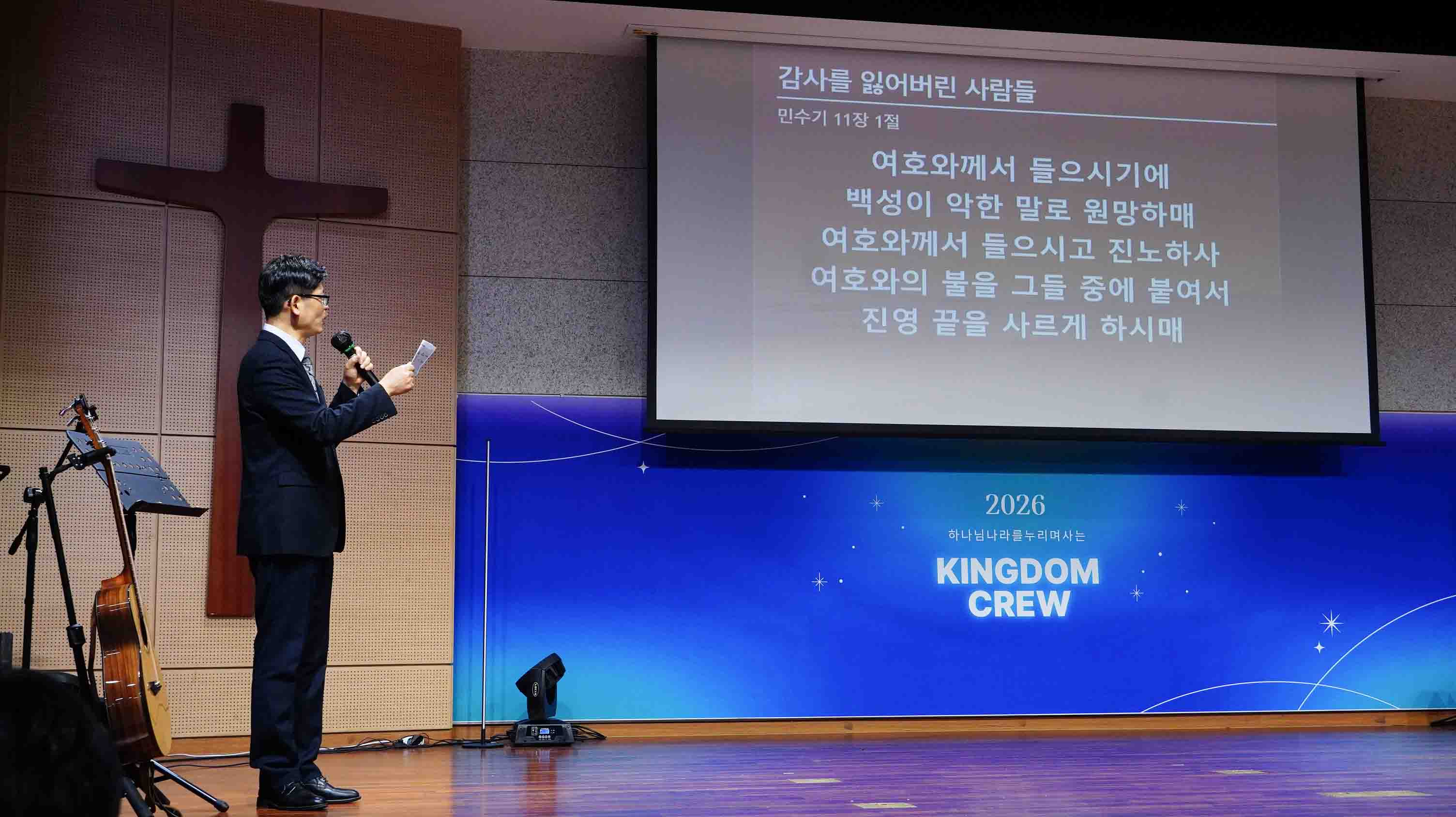 20260118 베데스다부예배-34.jpg