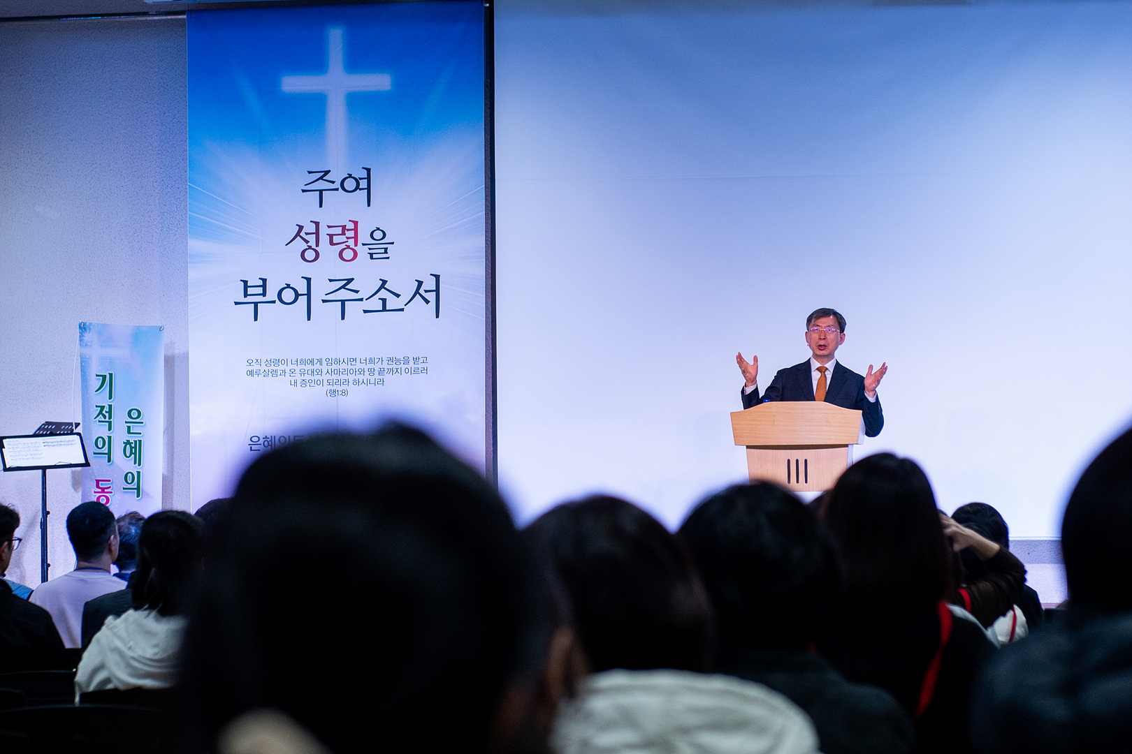 은동12기성령수양회_-129.jpg
