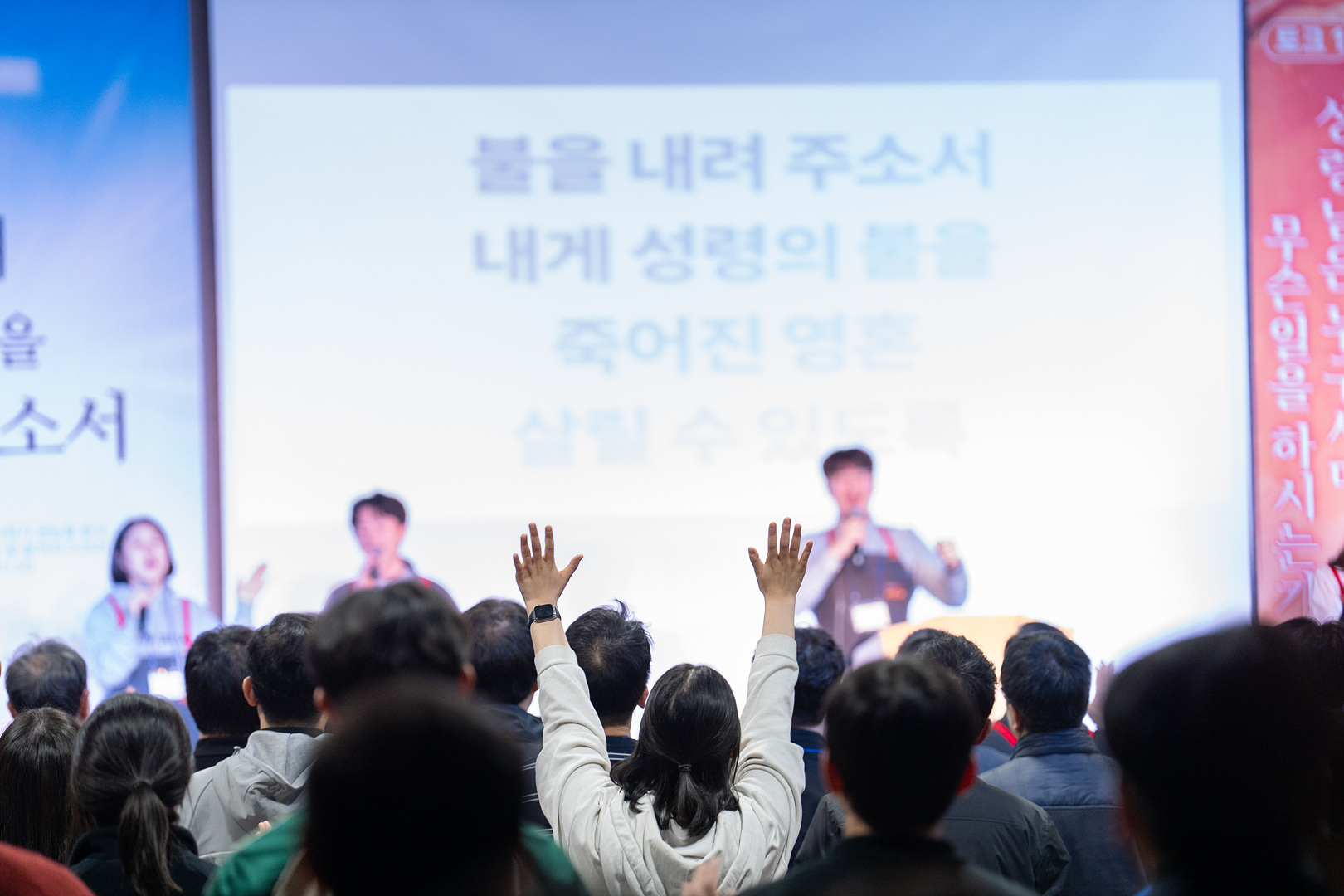 은동12기성령수양회_-68.jpg