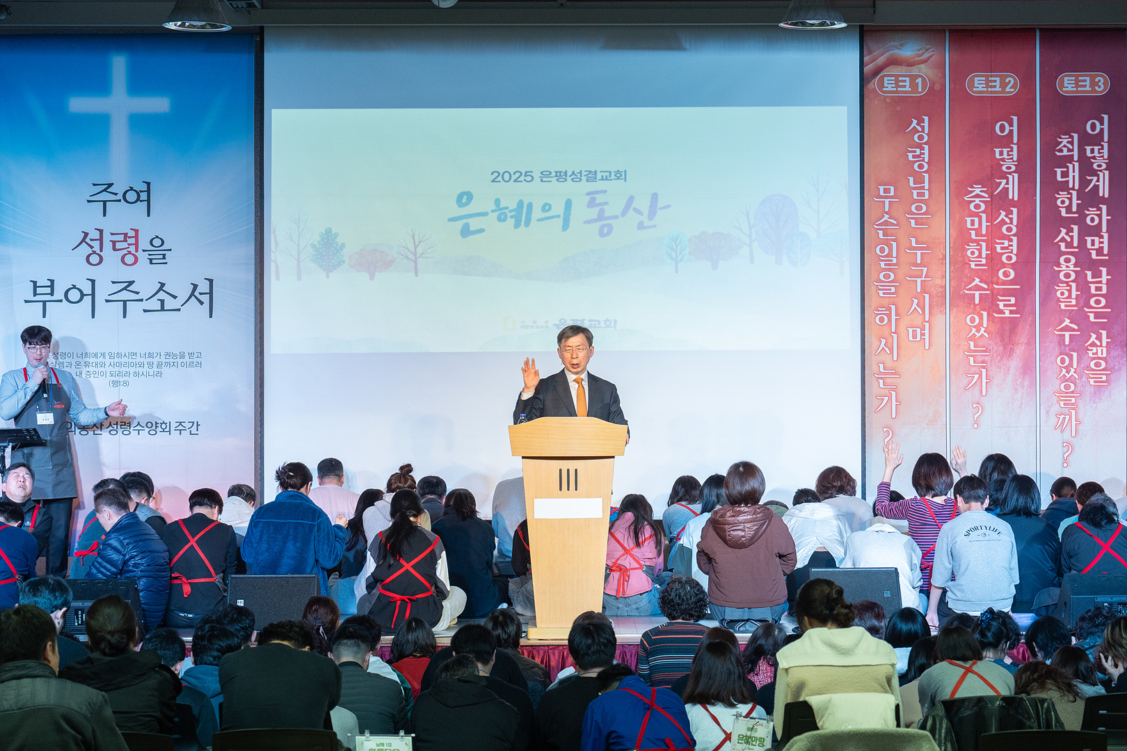 은동12기성령수양회_-212.jpg