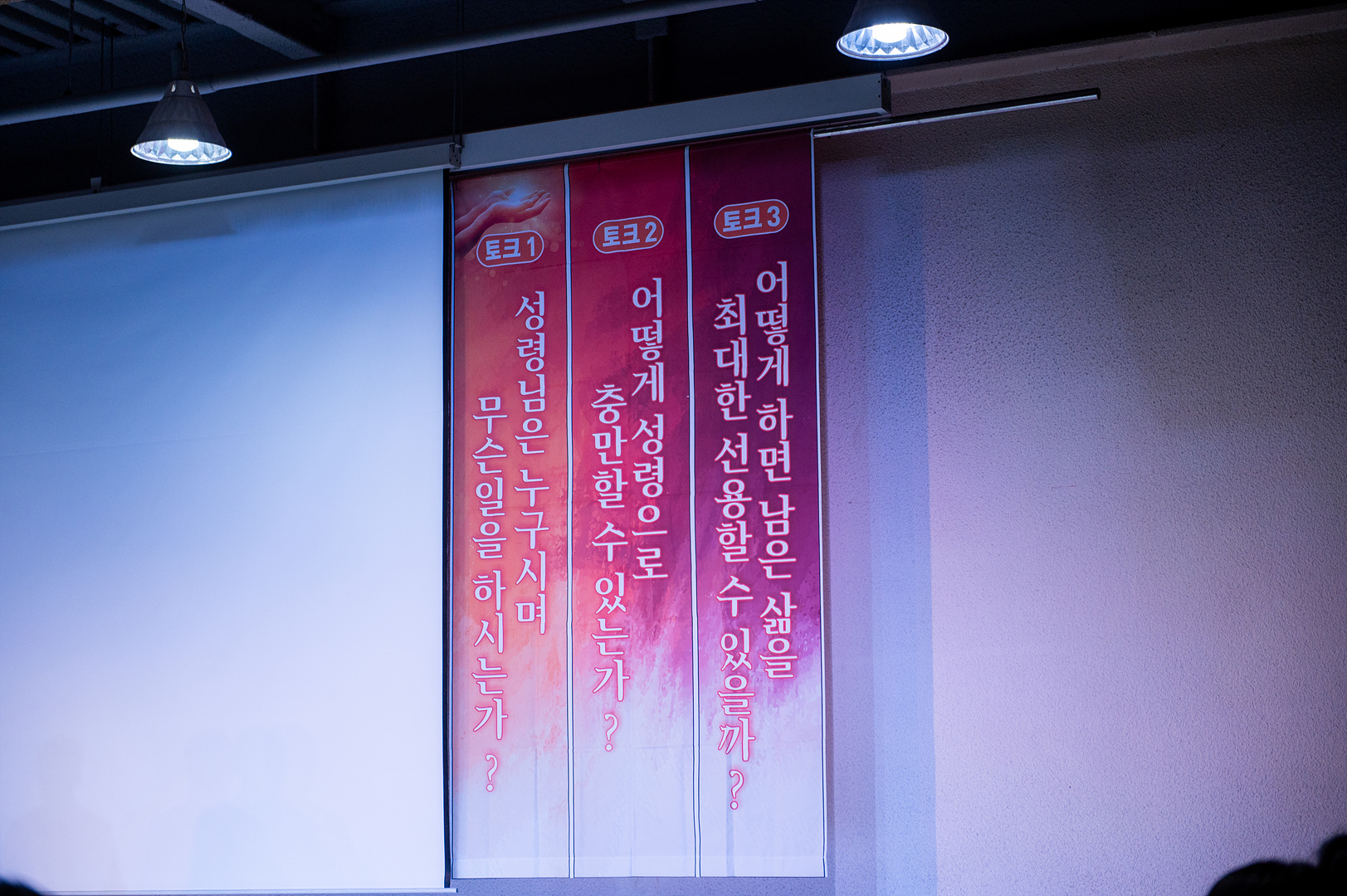 은동12기성령수양회_-122.jpg