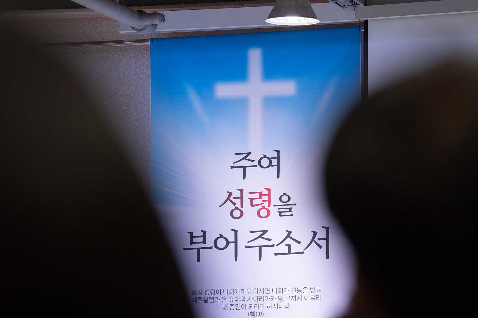 은동12기성령수양회_-132.jpg