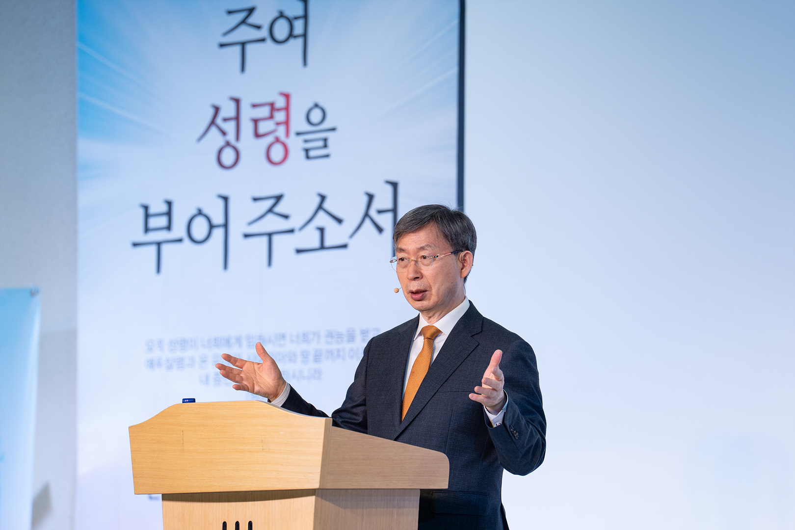 은동12기성령수양회_-106.jpg