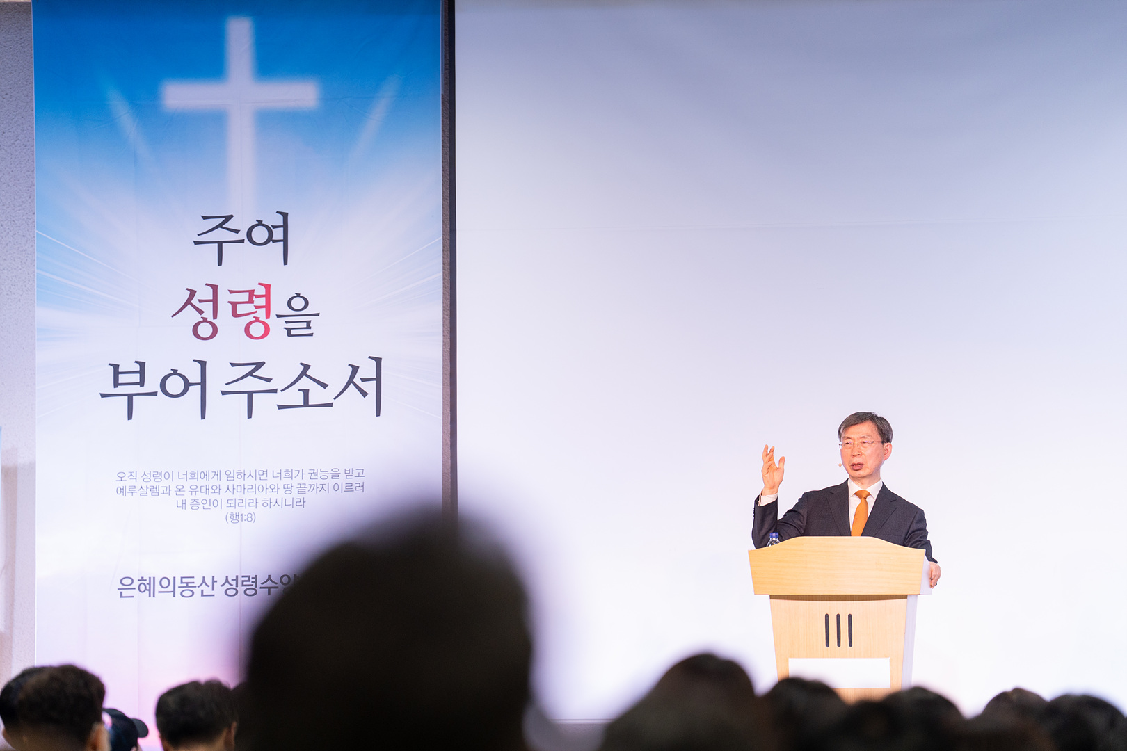 은동12기성령수양회_-131.jpg