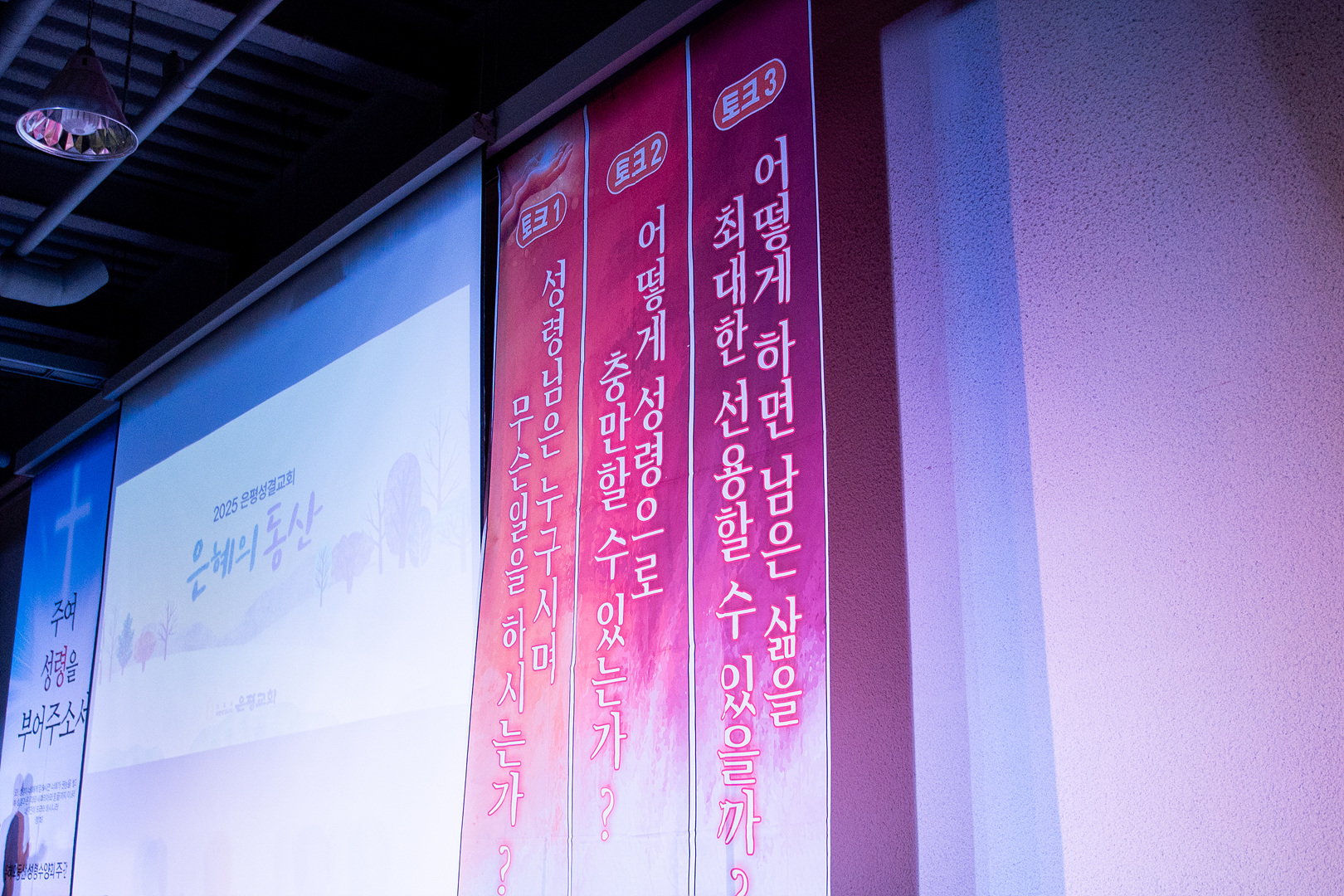 은동12기성령수양회_-180.jpg