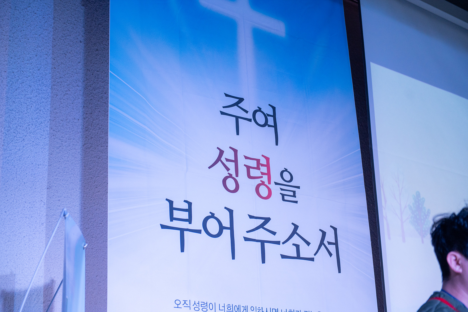 은동12기성령수양회_-3.jpg