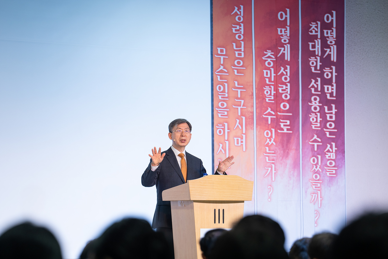 은동12기성령수양회_-103.jpg