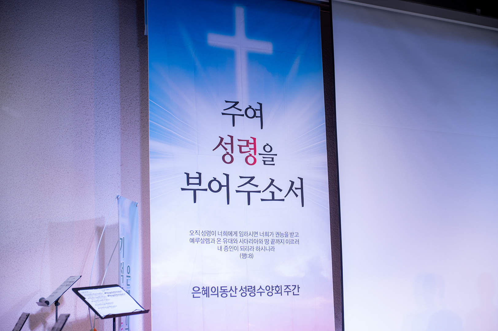 은동12기성령수양회_-109.jpg