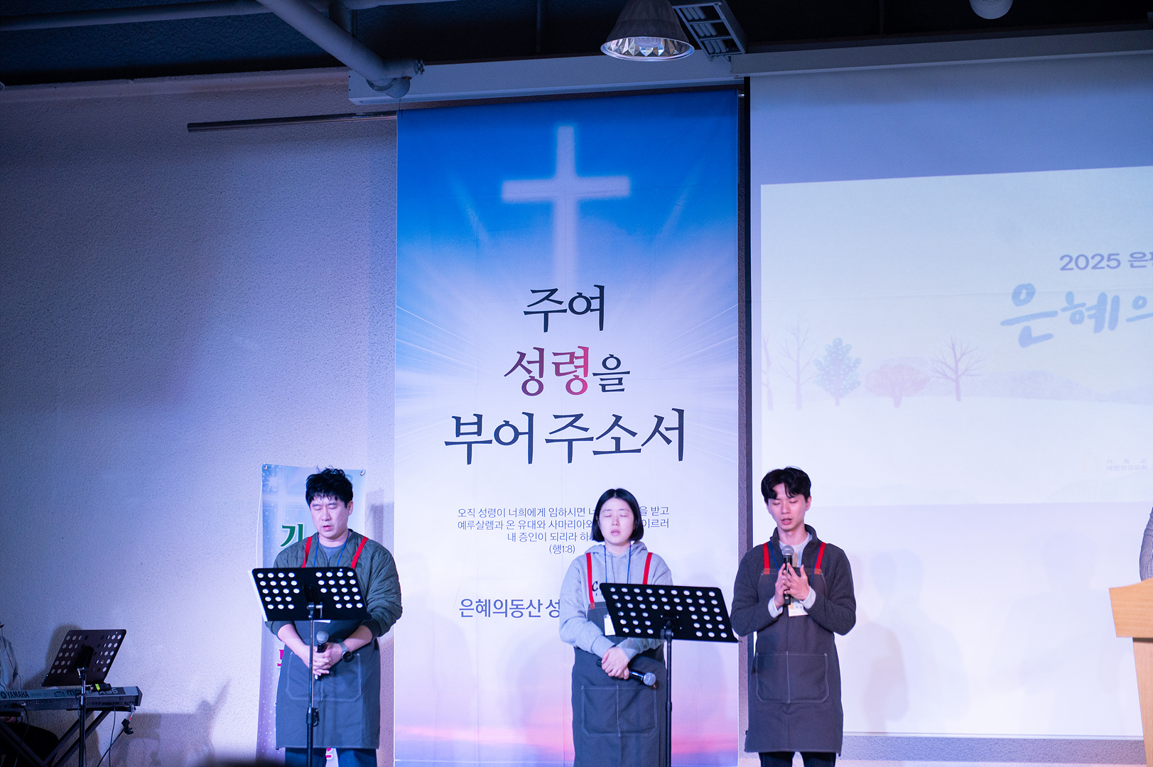 은동12기성령수양회_-2.jpg
