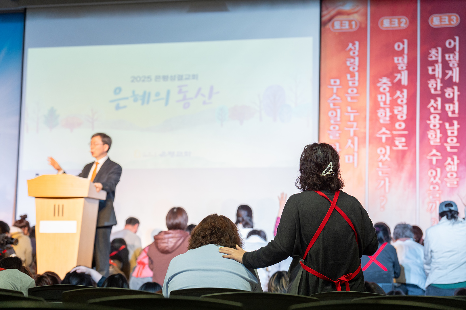 은동12기성령수양회_-196.jpg