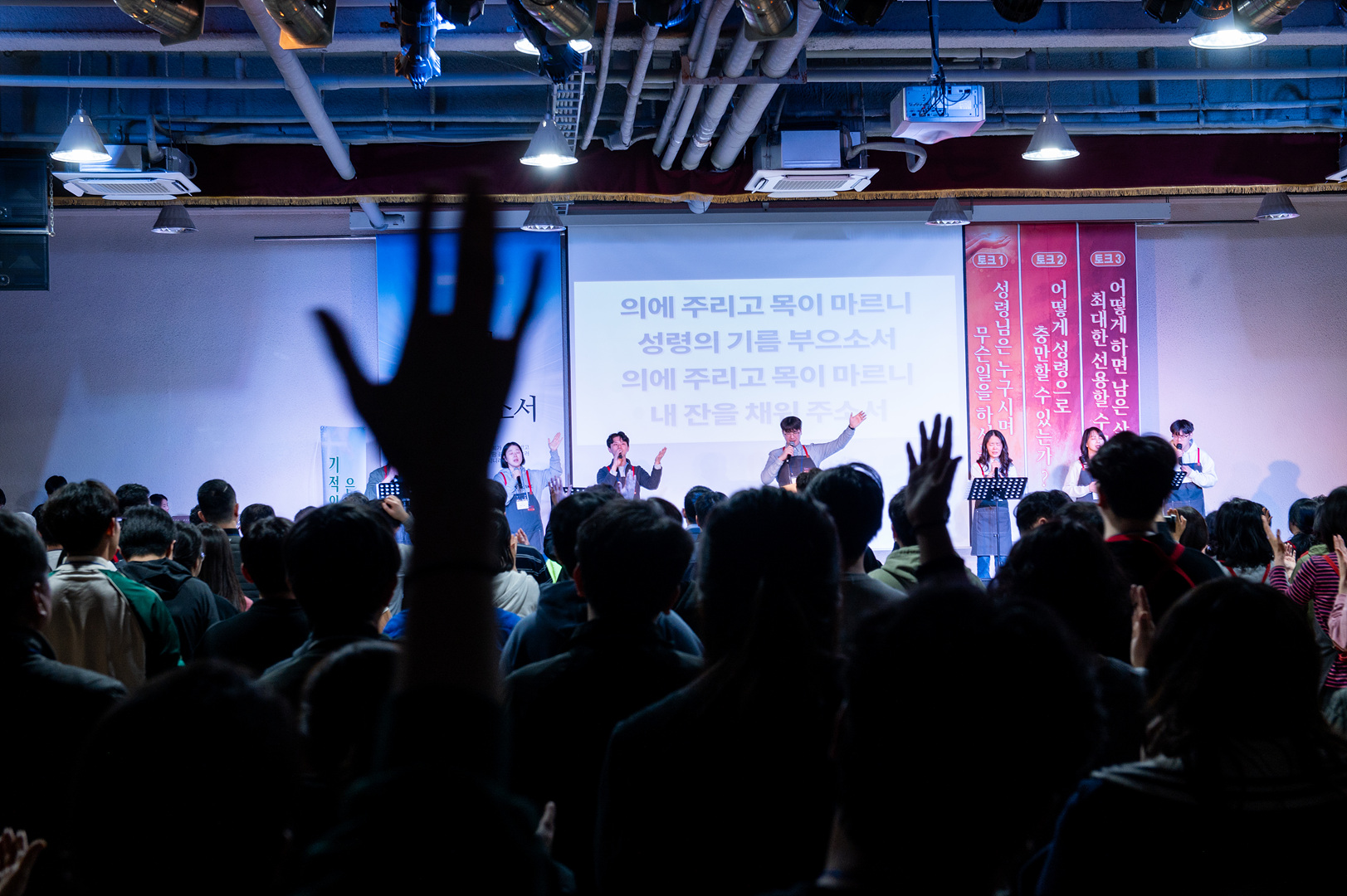 은동12기성령수양회_-89.jpg