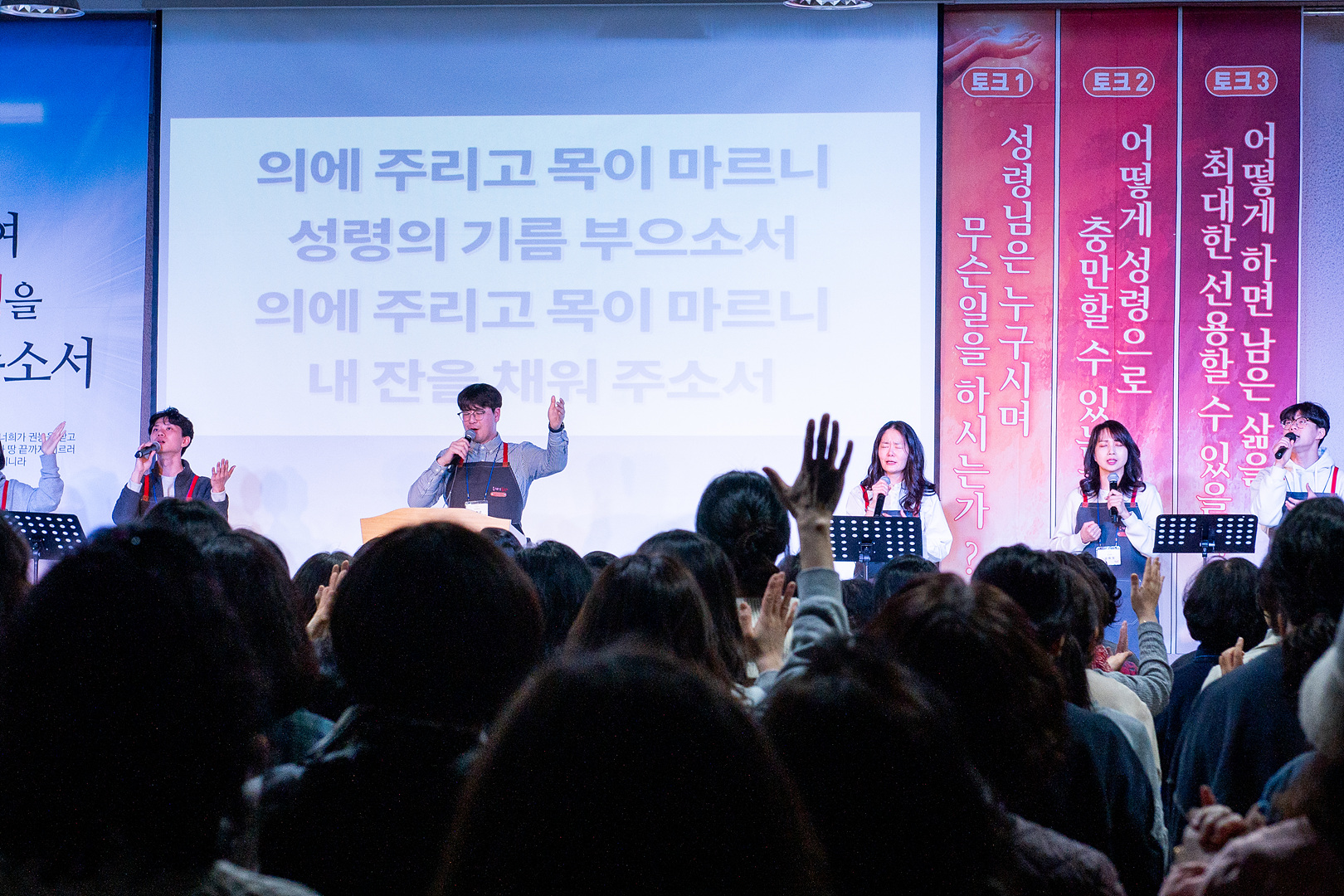 은동12기성령수양회_-87.jpg