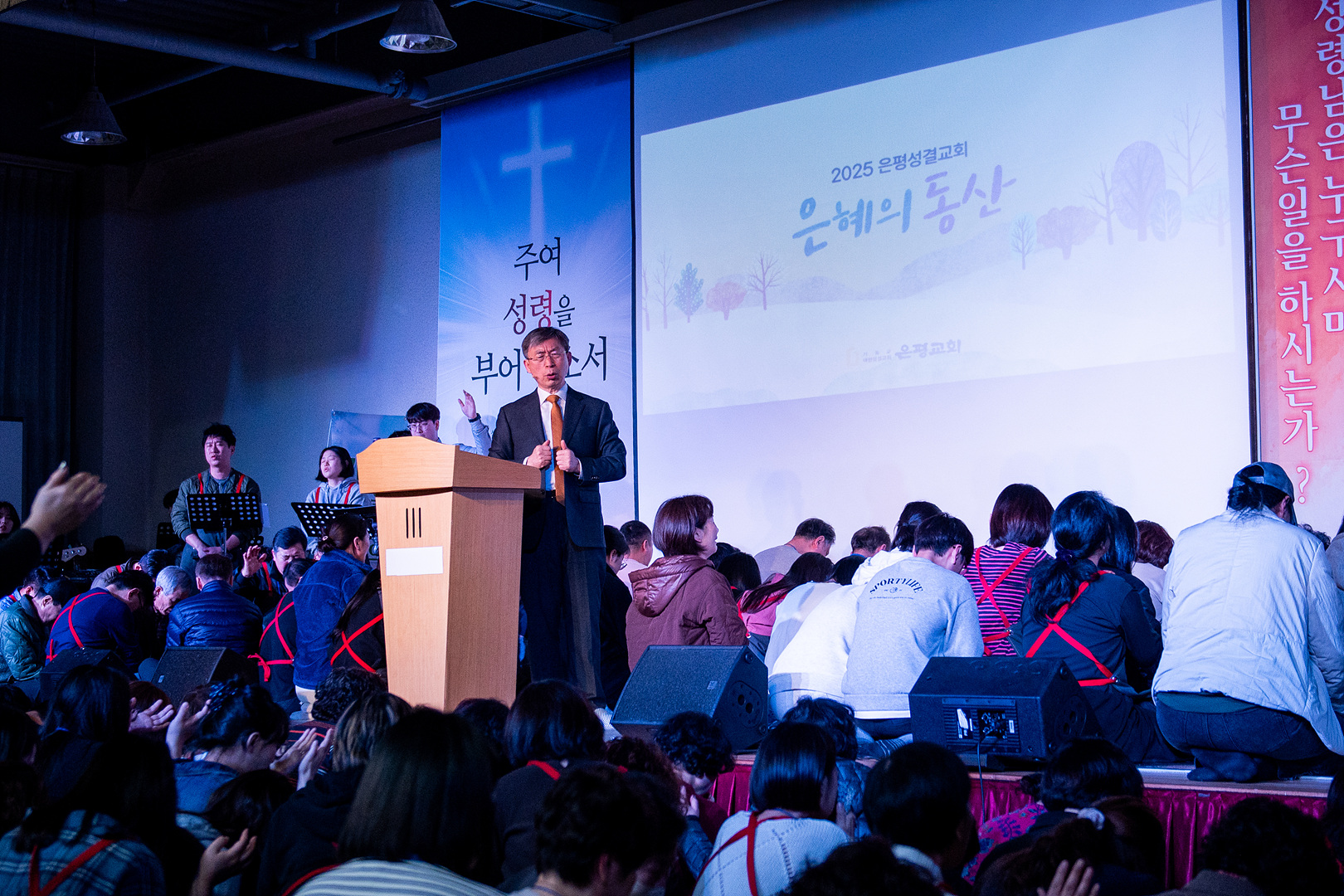 은동12기성령수양회_-187.jpg