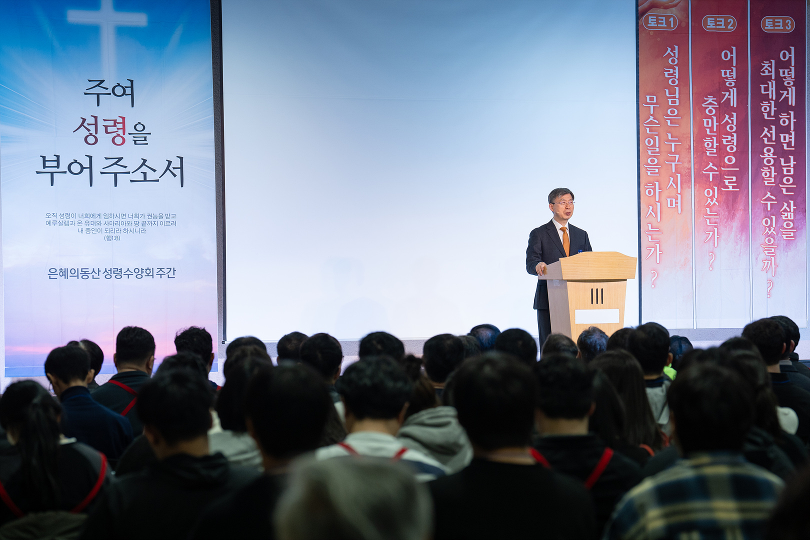 은동12기성령수양회_-102.jpg
