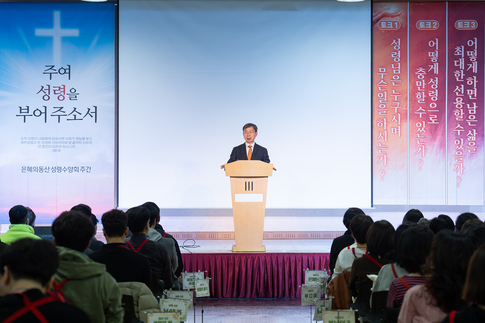 은동12기성령수양회_-104.jpg