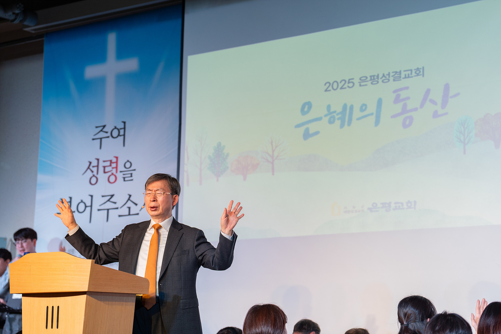 은동12기성령수양회_-190.jpg