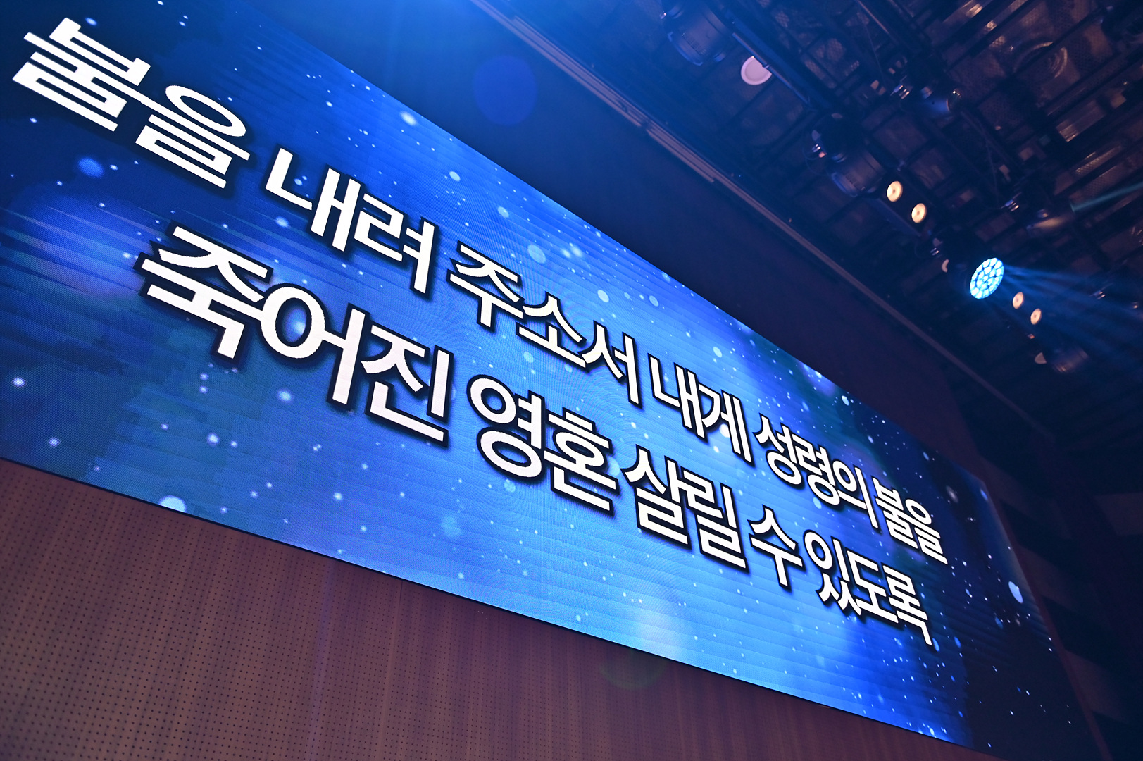 성령수양회 1일차_0138.jpg