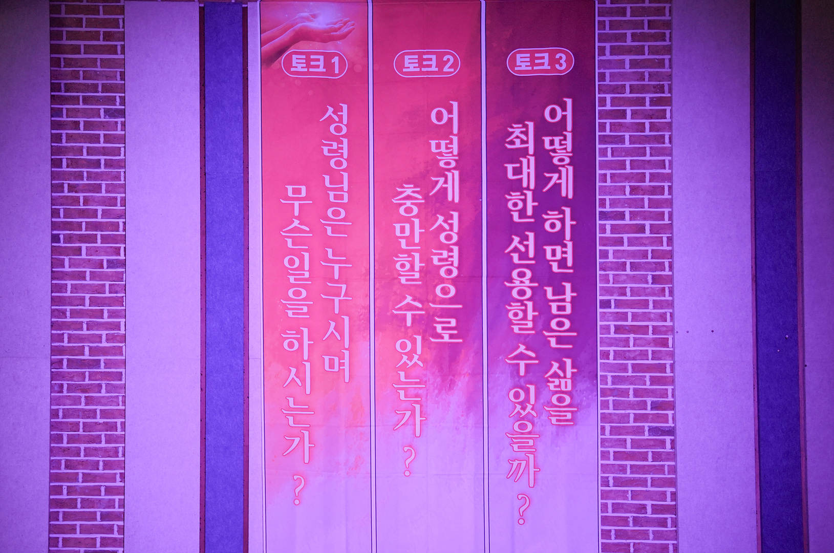 성령수양회 1일차_0002.jpg