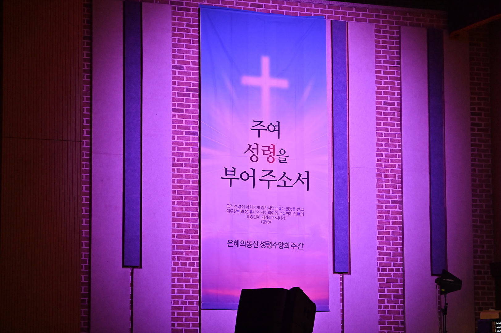 성령수양회 1일차_0106.jpg