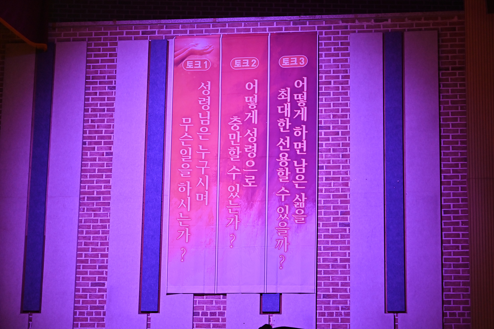 성령수양회 1일차_0110.jpg