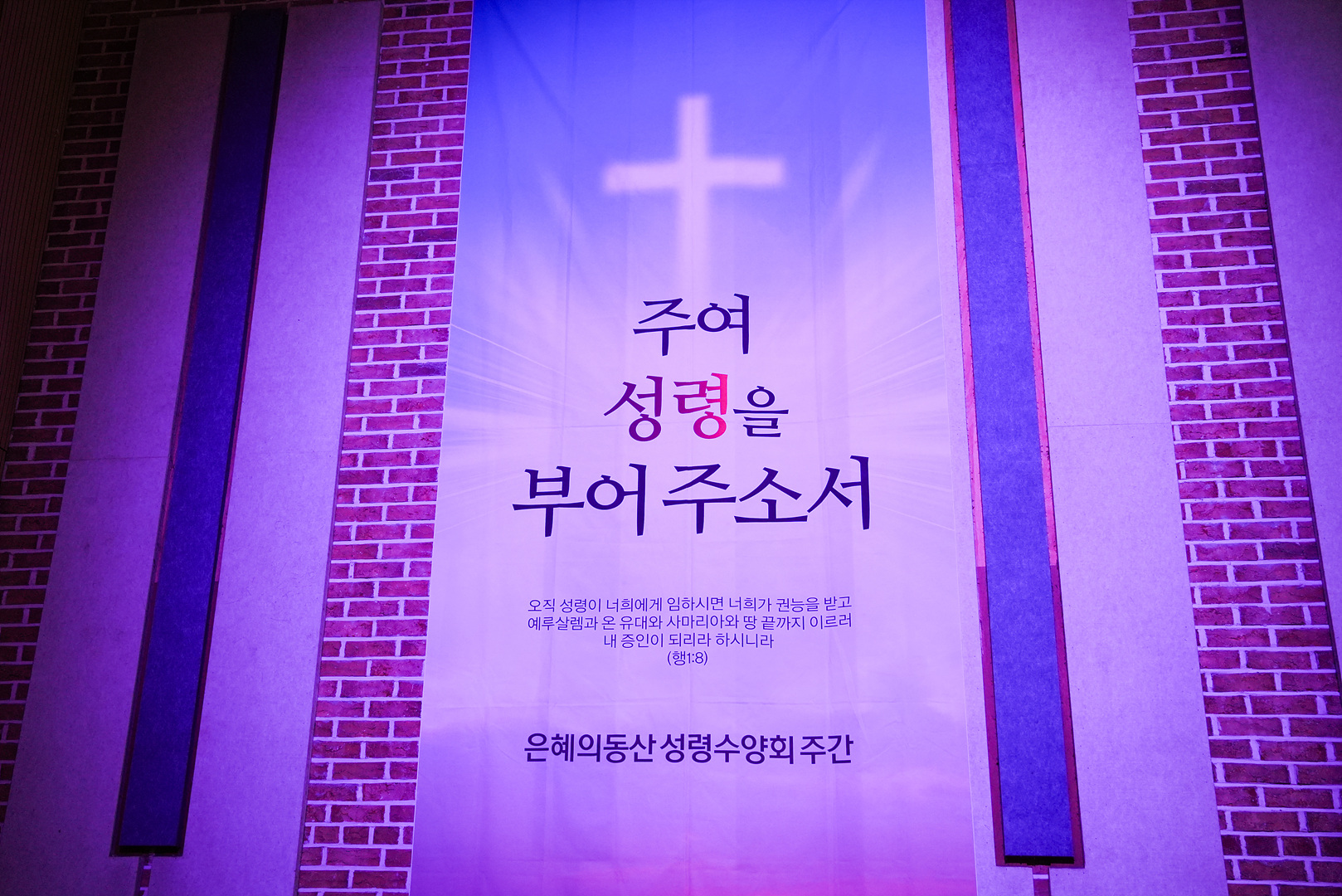 성령수양회 1일차_0001.jpg