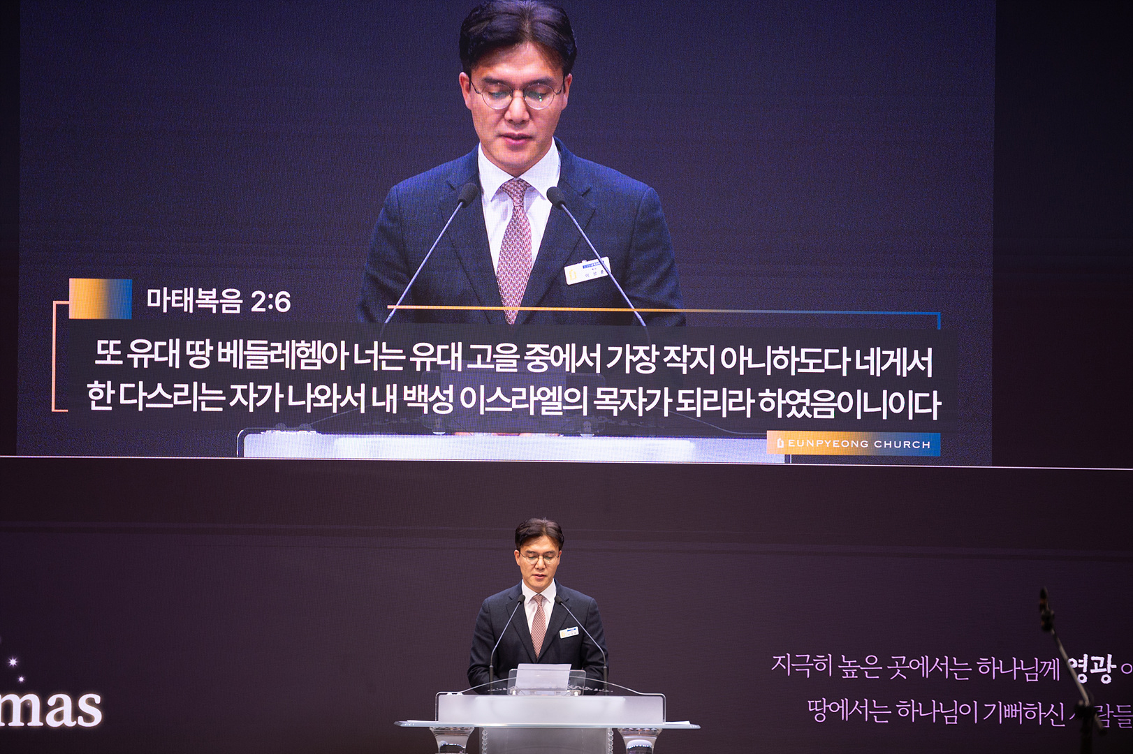 2025 크리스마스 칸타타_0034.jpg