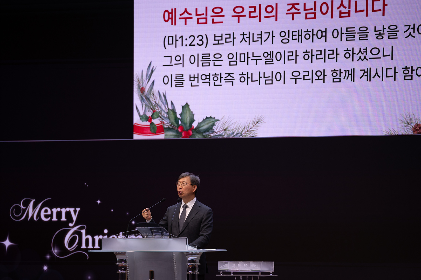 2025 크리스마스 칸타타_0046.jpg