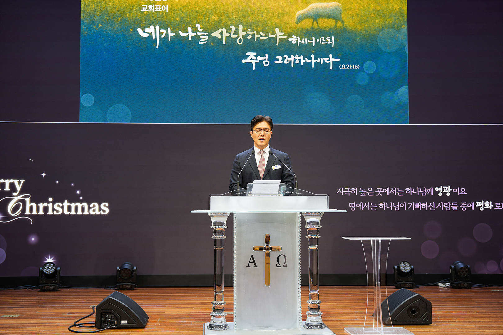 2025 크리스마스 칸타타_0002.jpg