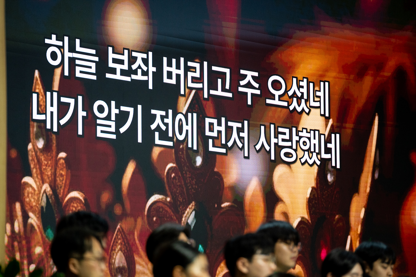2025 크리스마스 칸타타_0104.jpg