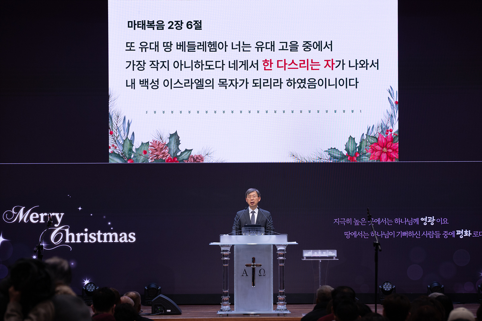2025 크리스마스 칸타타_0042.jpg
