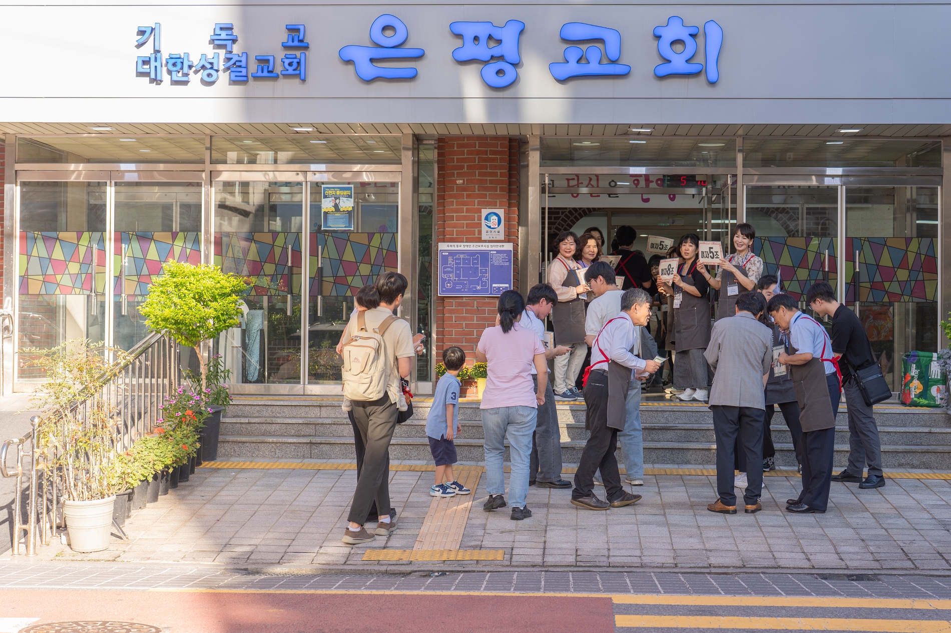 은혜의동산16기_1주차 (0)_1크기조절.jpg