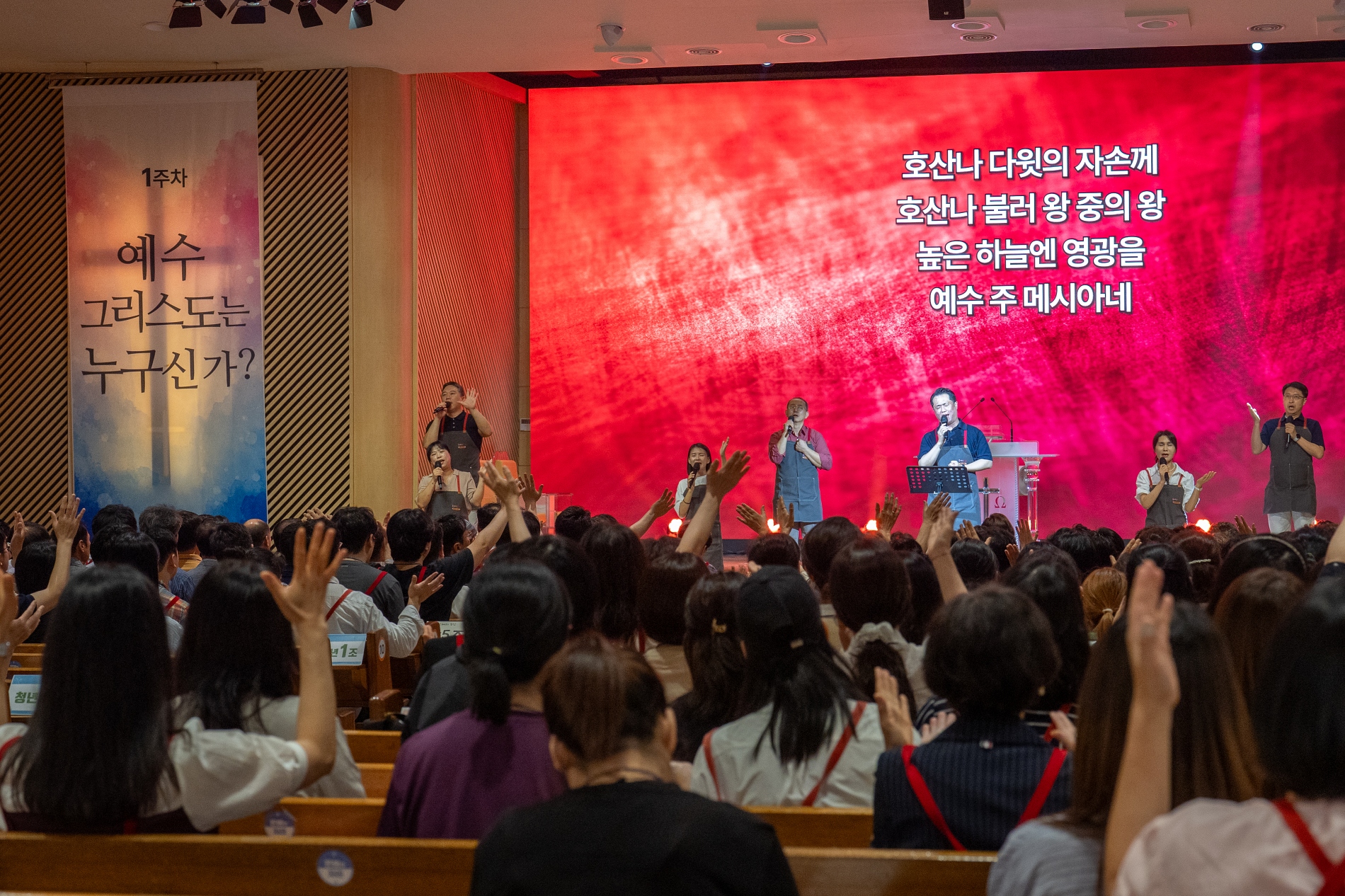 은혜의동산16기_1주차 (66)크기조절.jpg