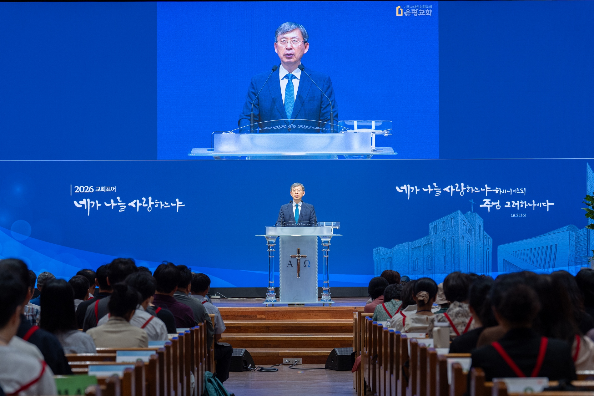 은혜의동산16기_1주차 (73)크기조절.jpg
