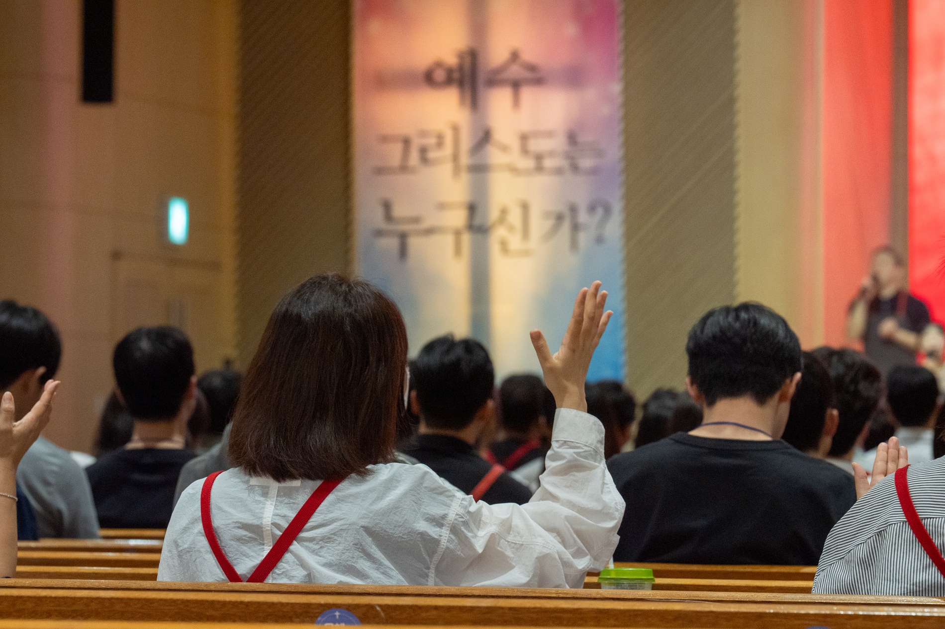 은혜의동산16기_1주차 (65)크기조절.jpg