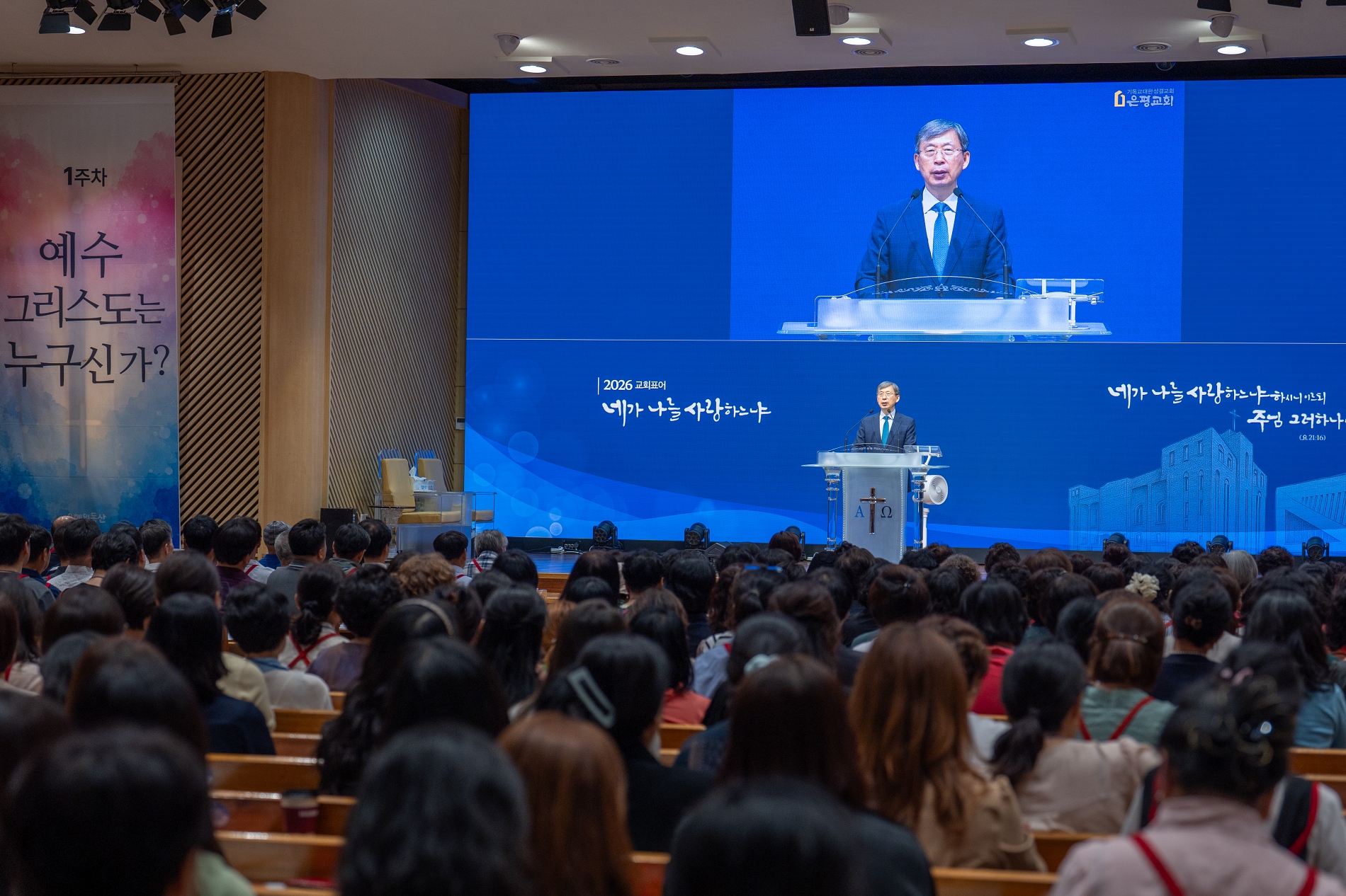 은혜의동산16기_1주차 (74)크기조절.jpg