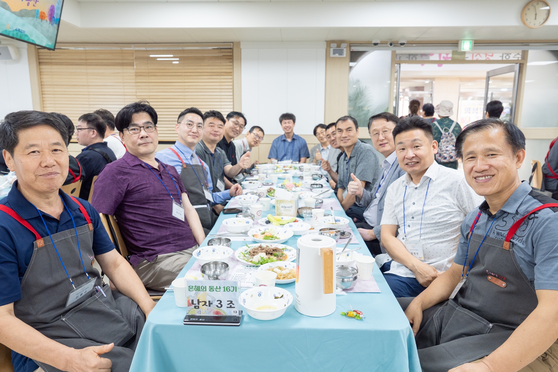 은혜의동산16기_1주차 (37)크기조절.jpg
