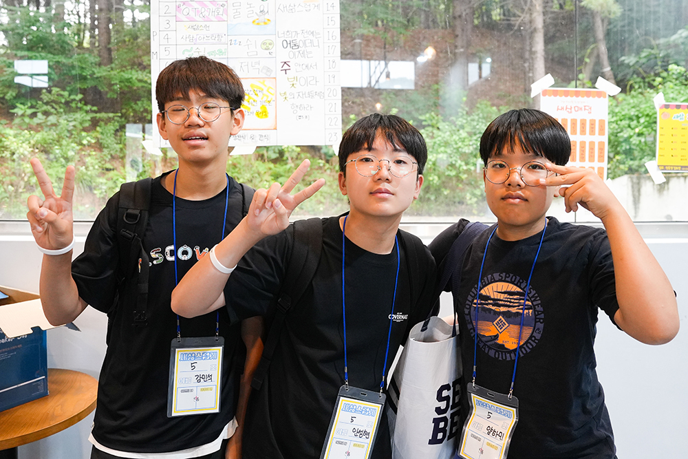 2025 중등부 1탄-54.jpg