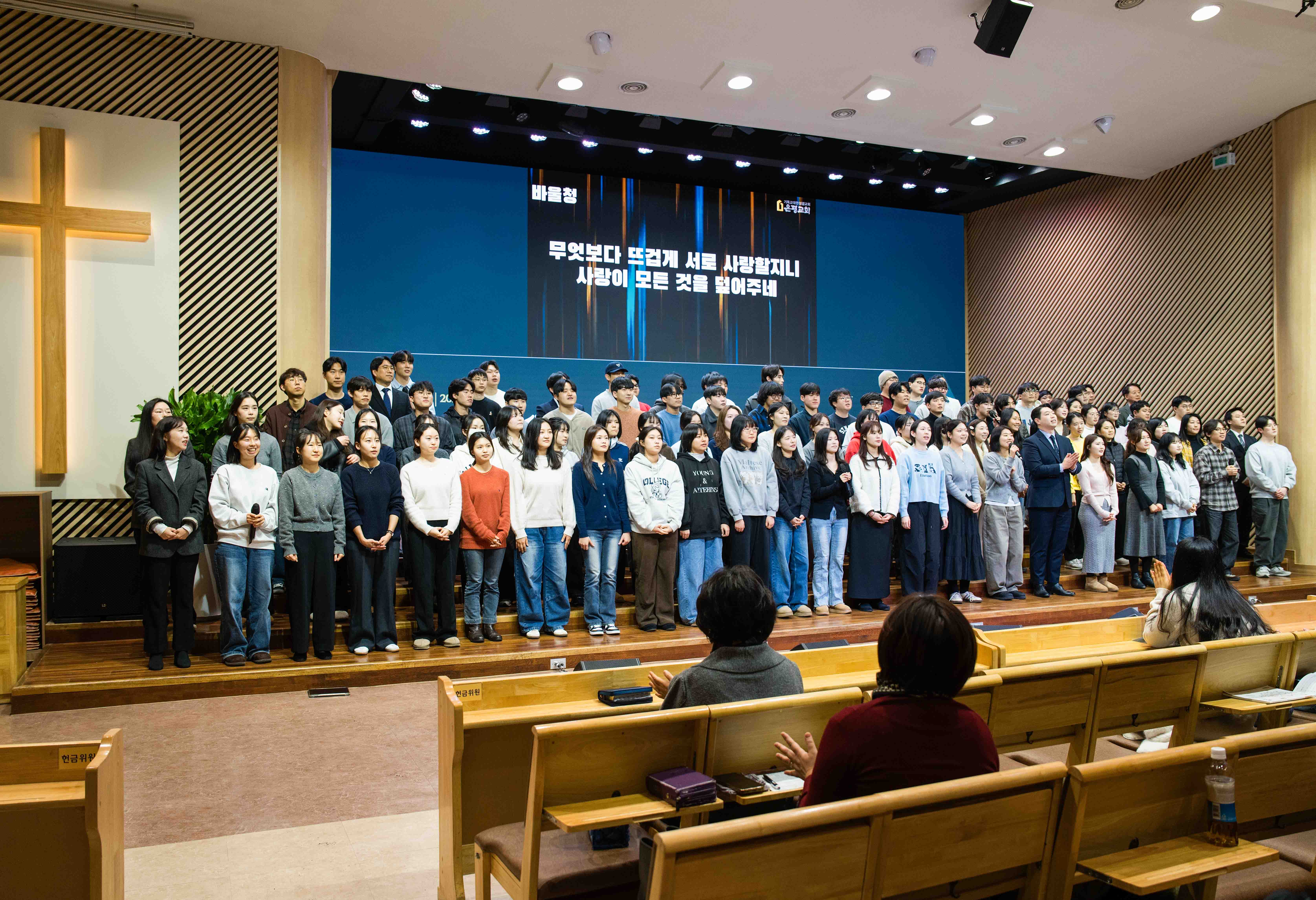2026 청년부 50-7.jpg