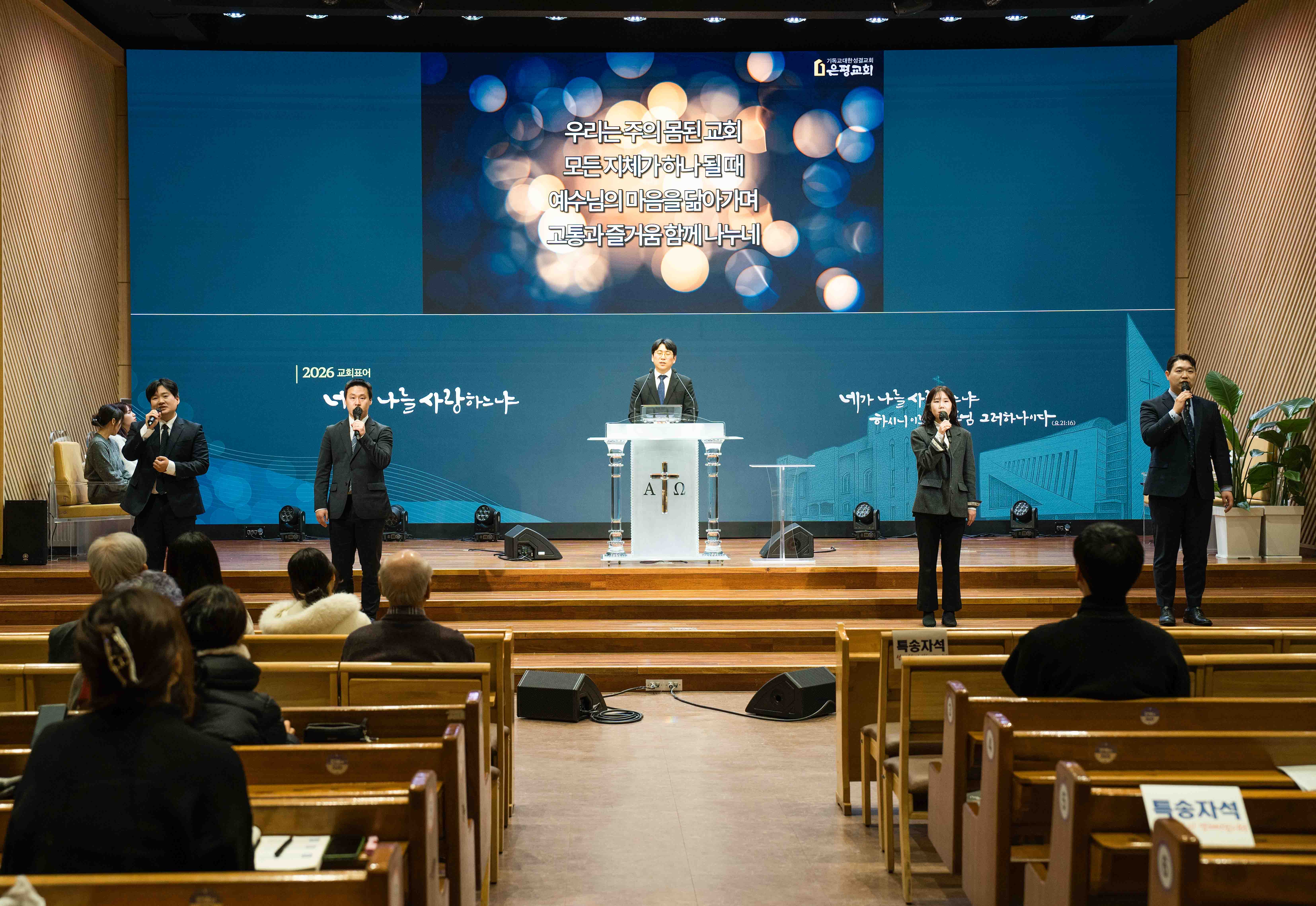 2026 청년부 51-2.jpg