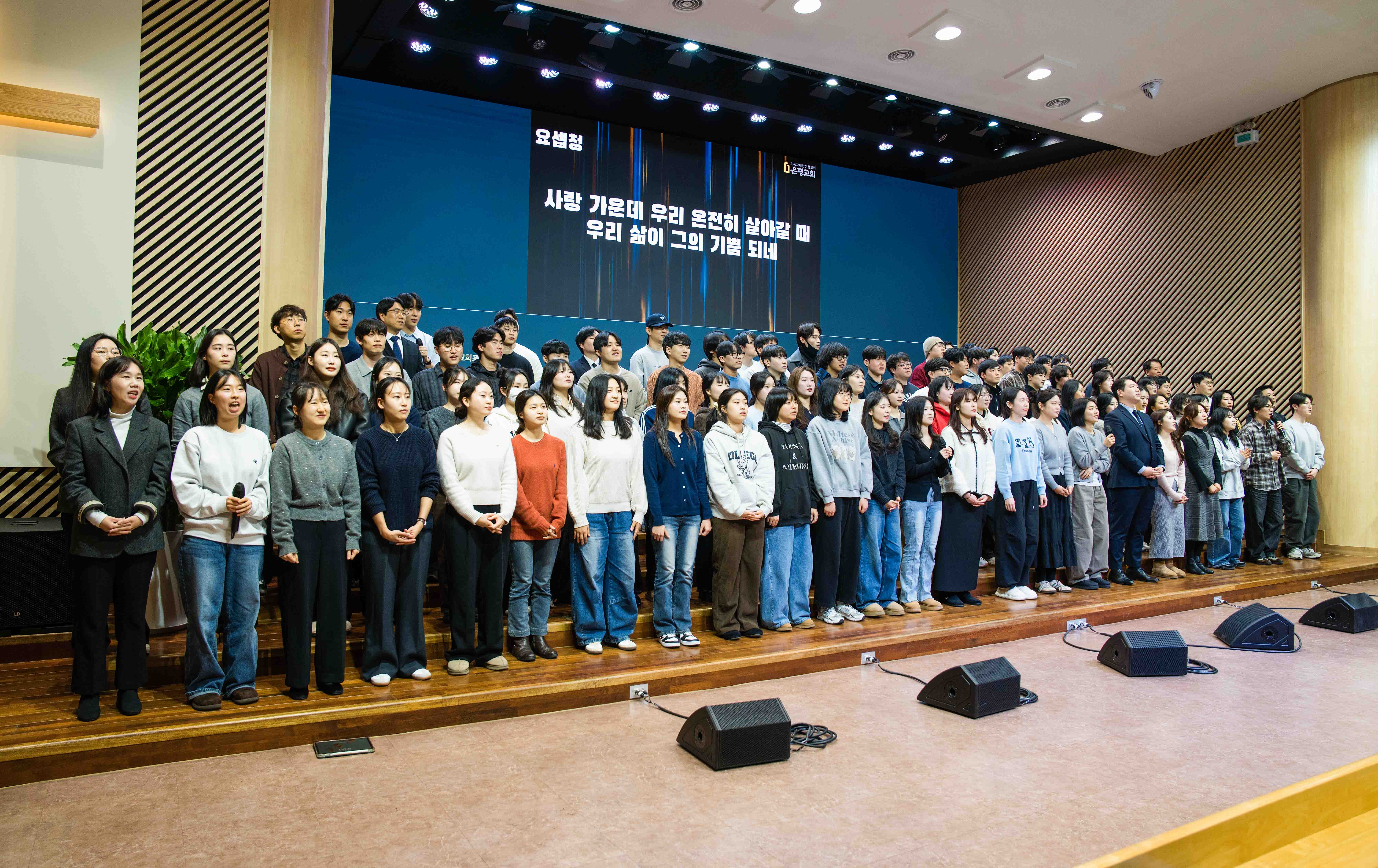 2026 청년부 50-11.jpg