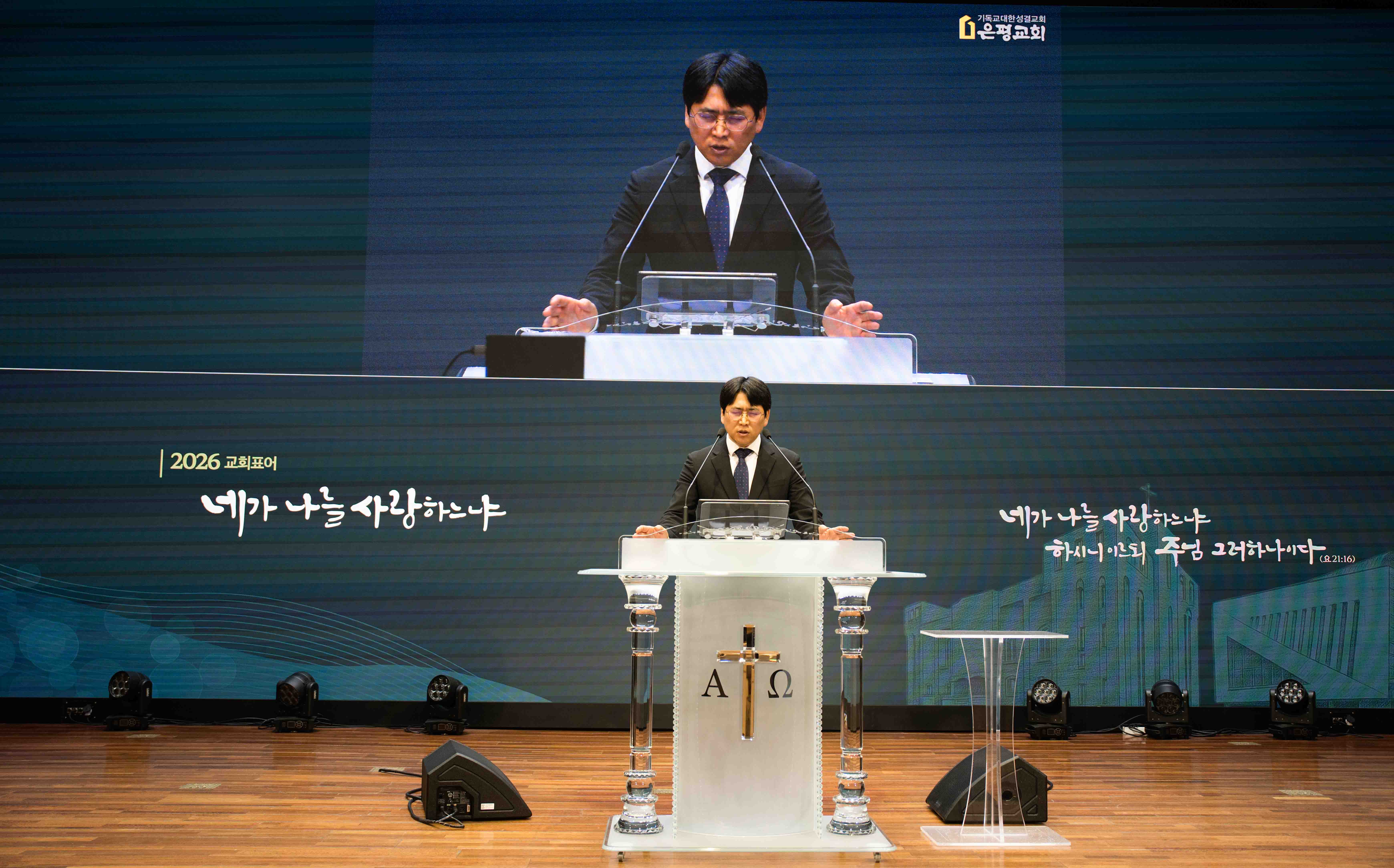 2026 청년부 51-23.jpg