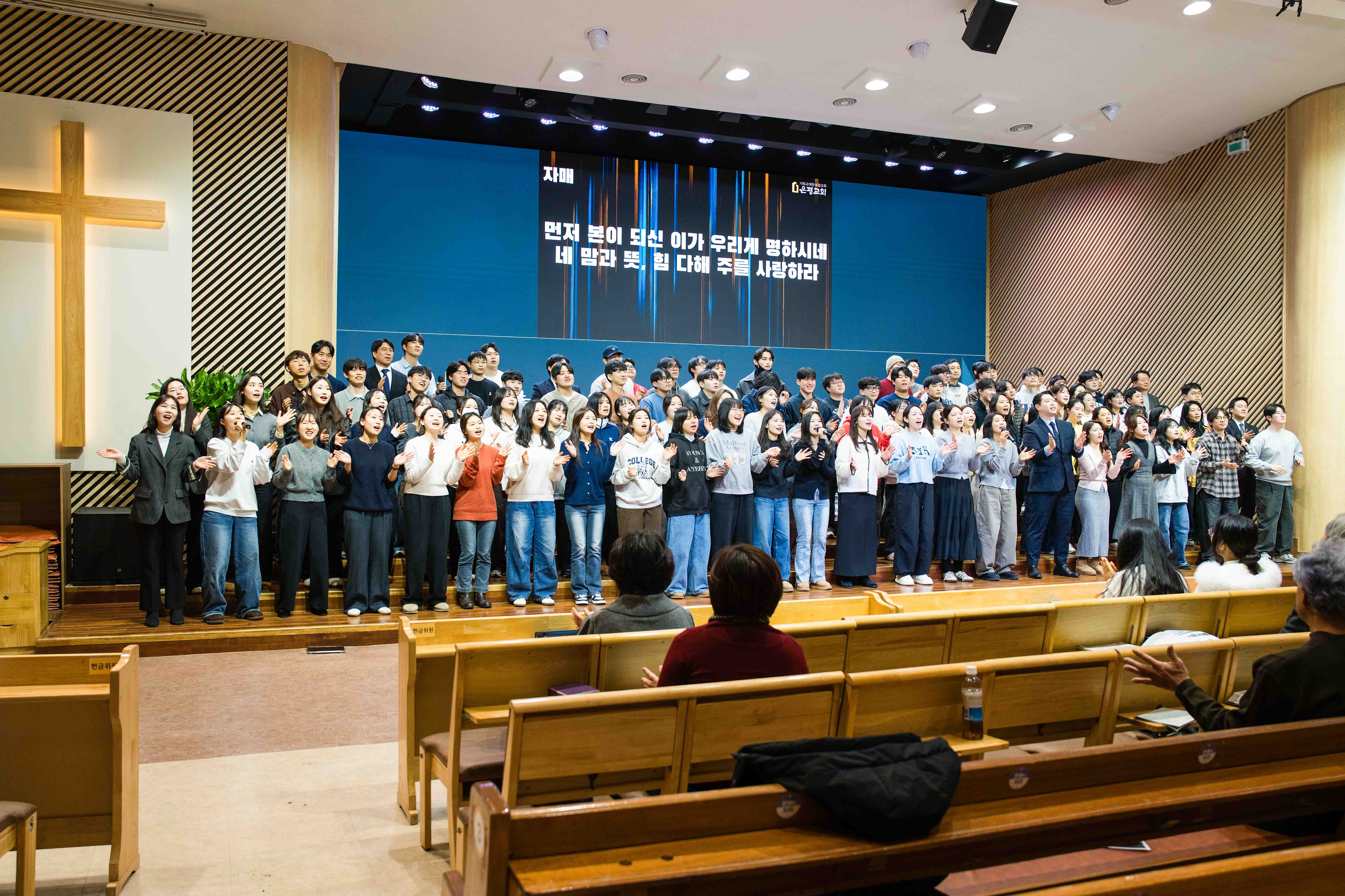 2026 청년부 50-17.jpg