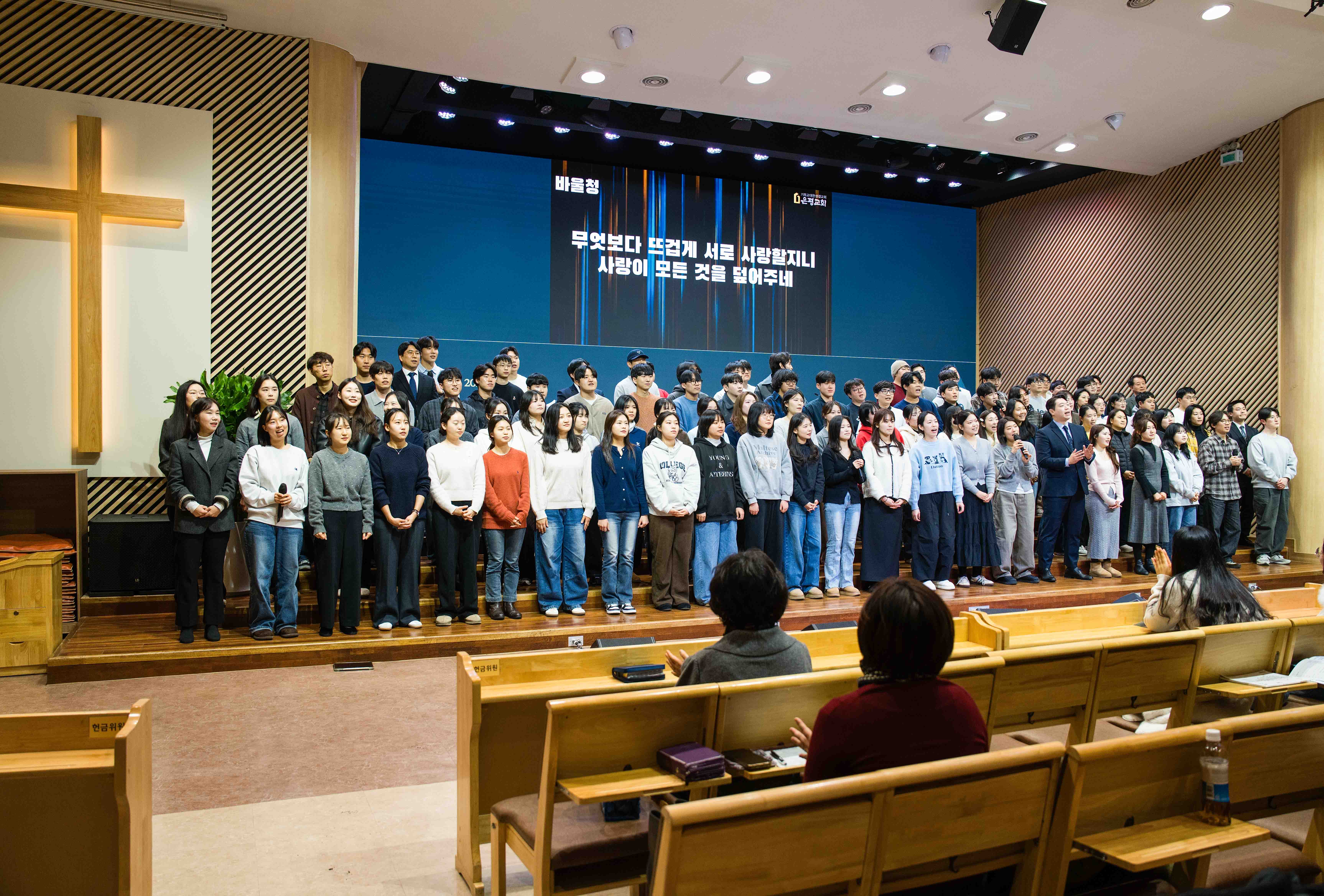 2026 청년부 50-9.jpg